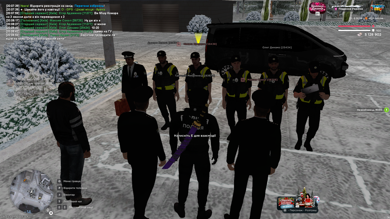 Снимок экрана 2026 02 16 200940