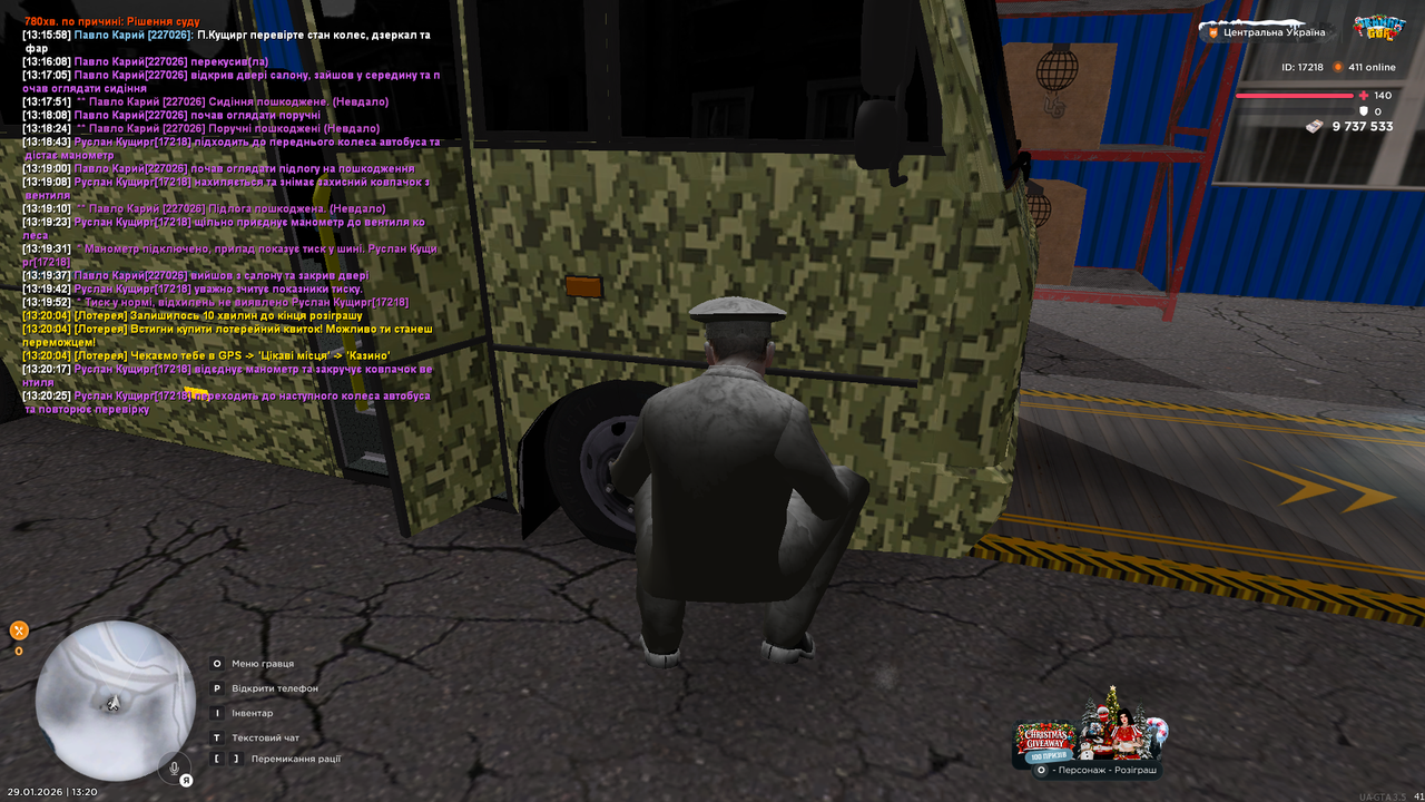 РП Тех огляд Автобусу (8)