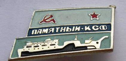 ПЛ-30