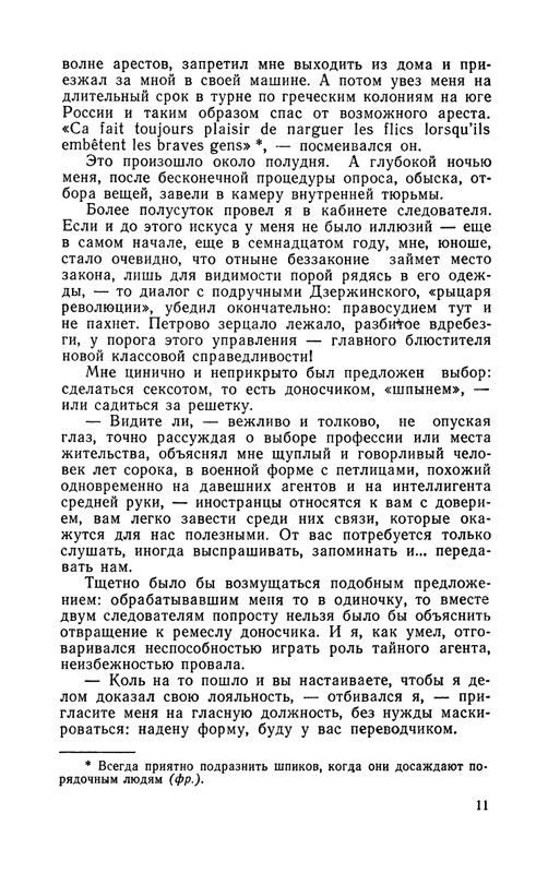 1989-page-0012