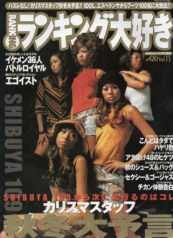vol 13