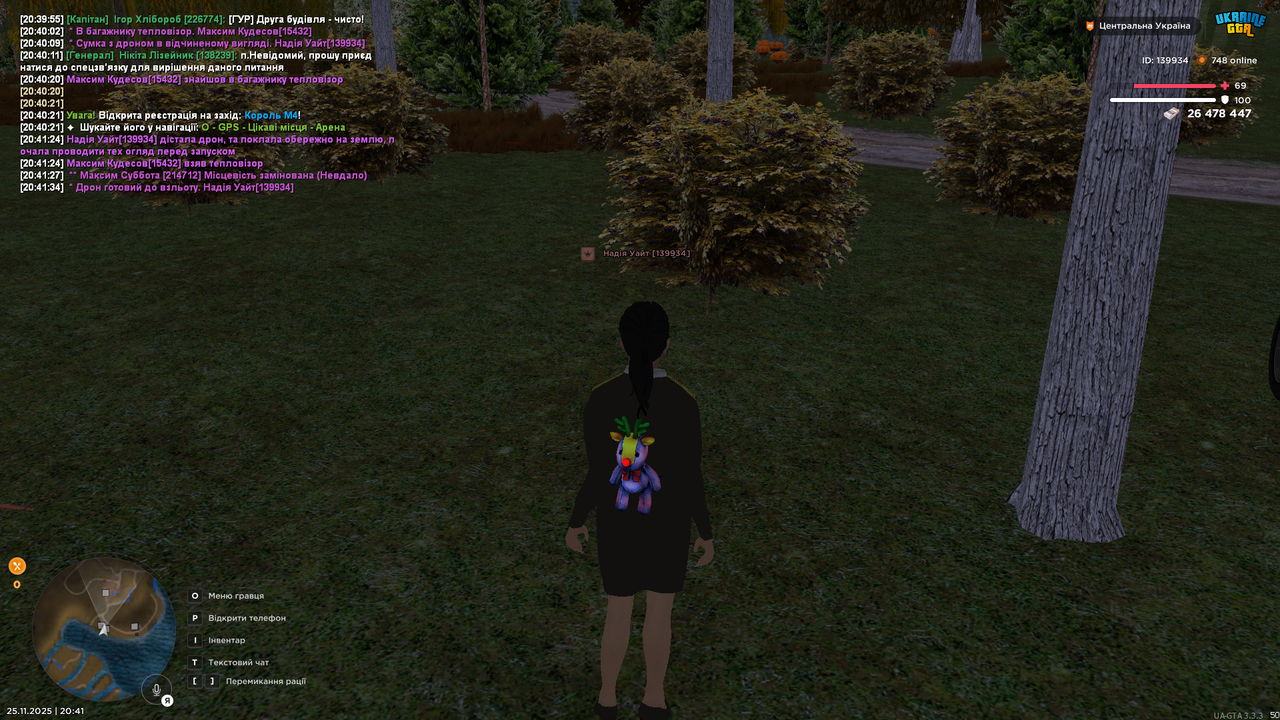 Grand Theft Auto San Andreas Screenshot 2025 11 25 20 41 43 88
