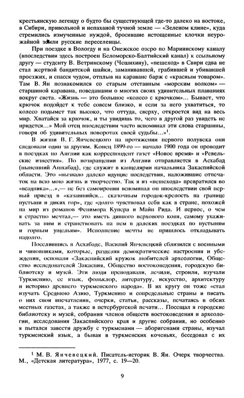 p0011