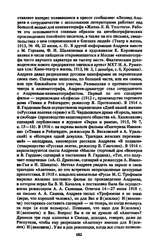 p0700
