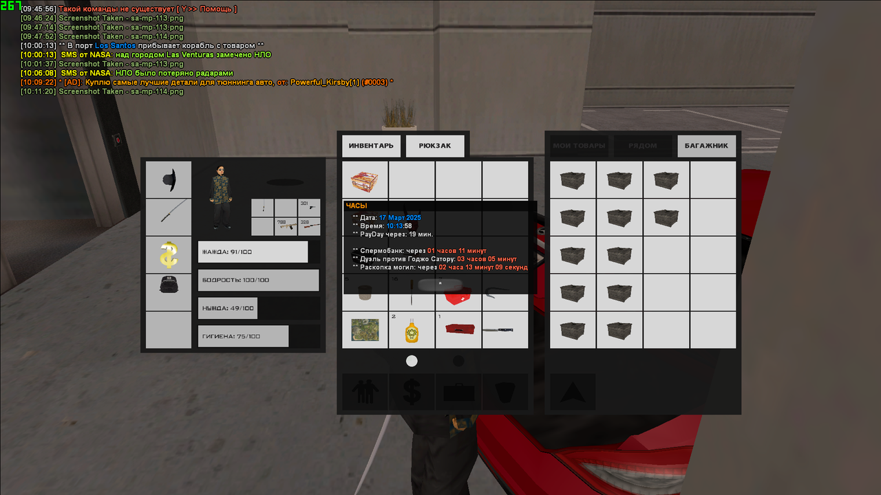 корабль 1 (1)