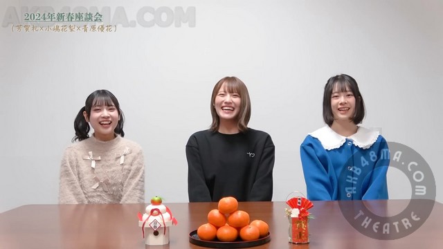 【Webstream】240108 New Years Resolutions Roundtable Discussion (NMB48)