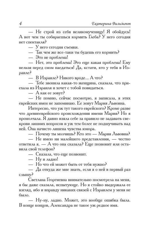 ASE000000000719725-04