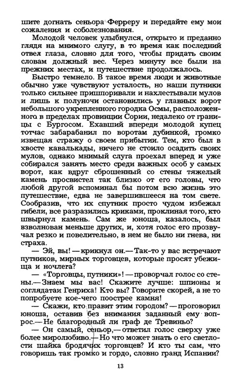p0015