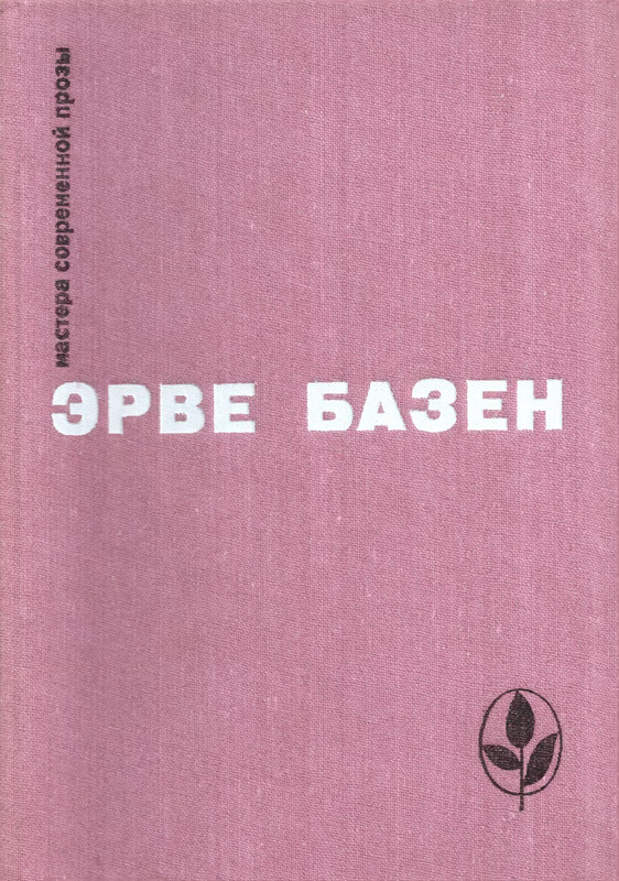 p0001