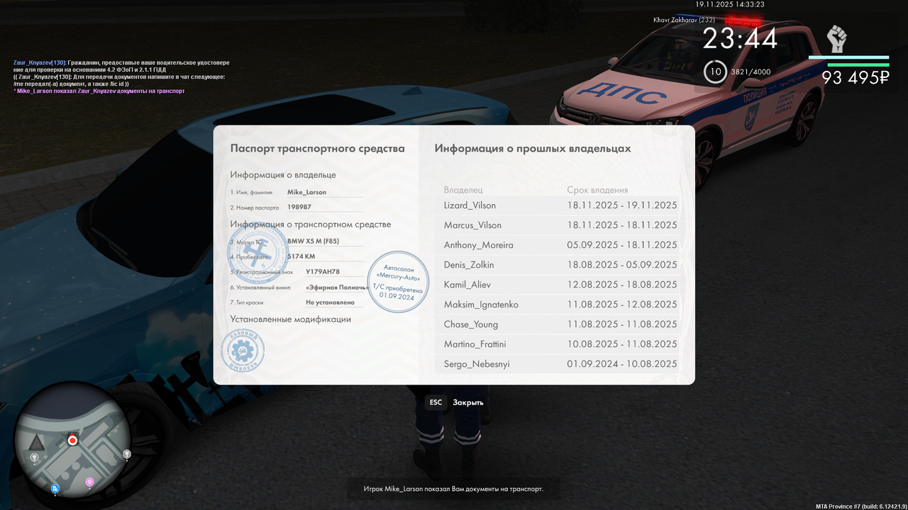 mta screen 2025 11 19 14 33 23