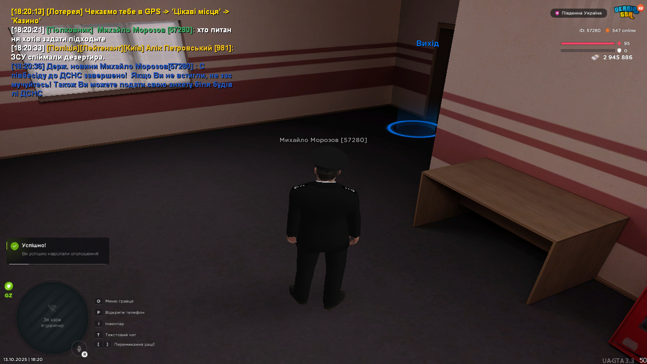 UKRAINE GTA 13.10.2025 18_20_39