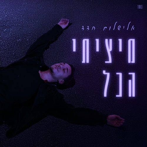 תמונה
