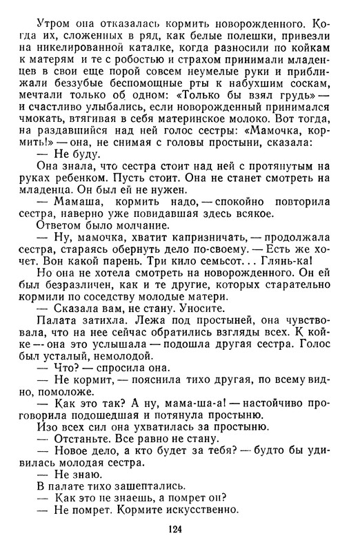 p0125