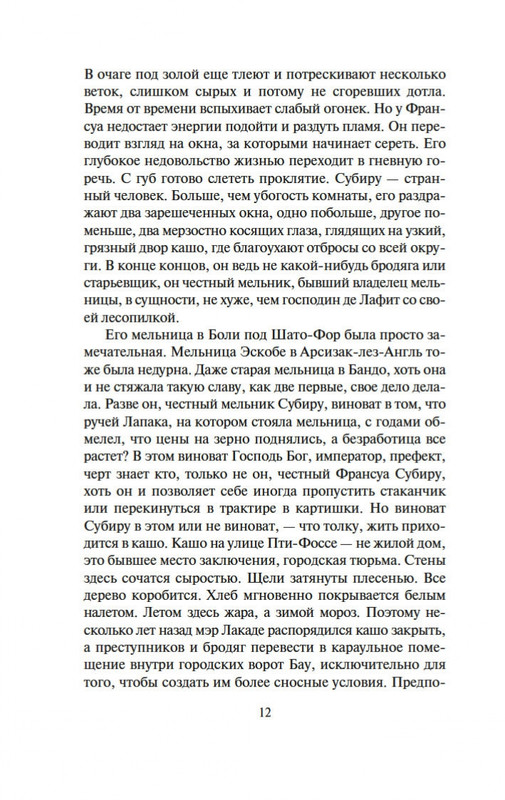 1-page-0007