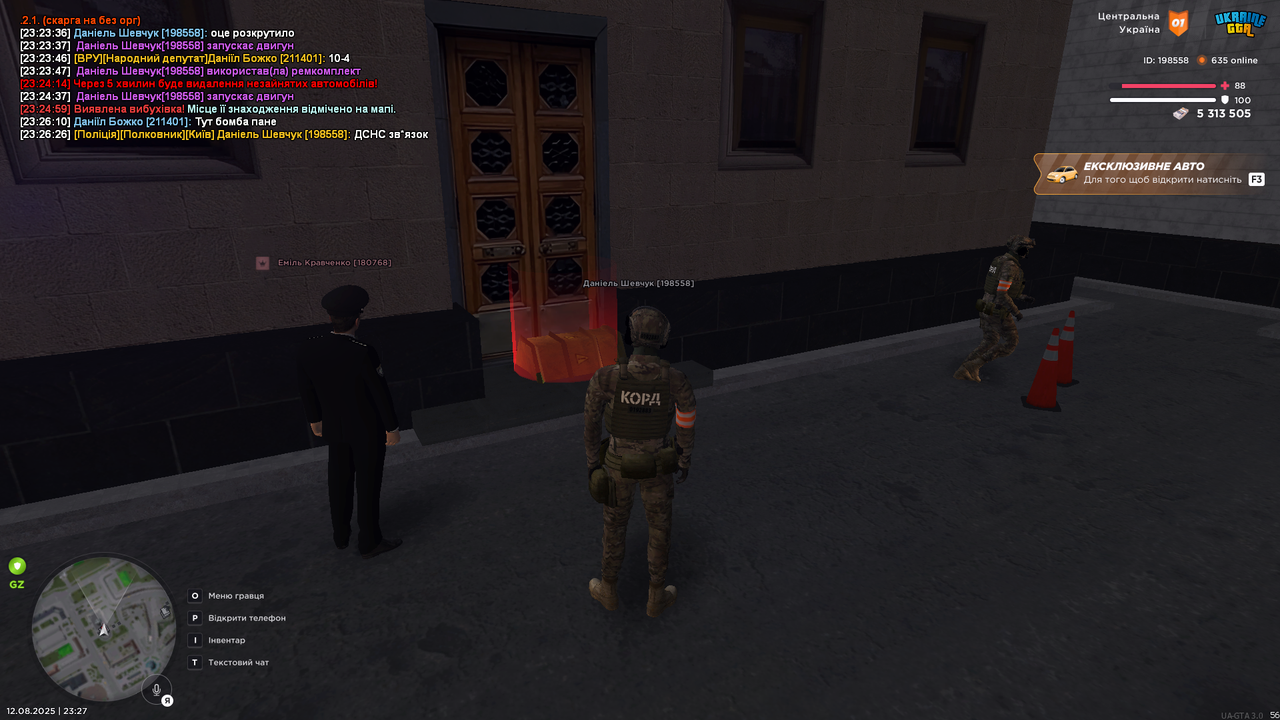 UKRAINE GTA 12.08.2025 23_27_42