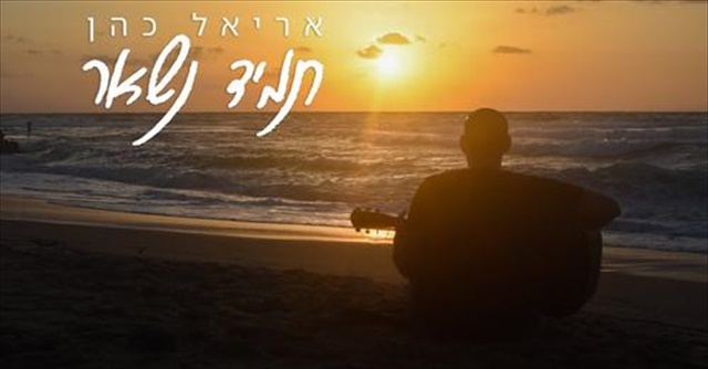 תמונה