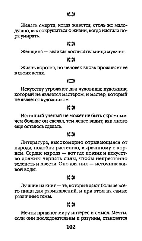 page-0102