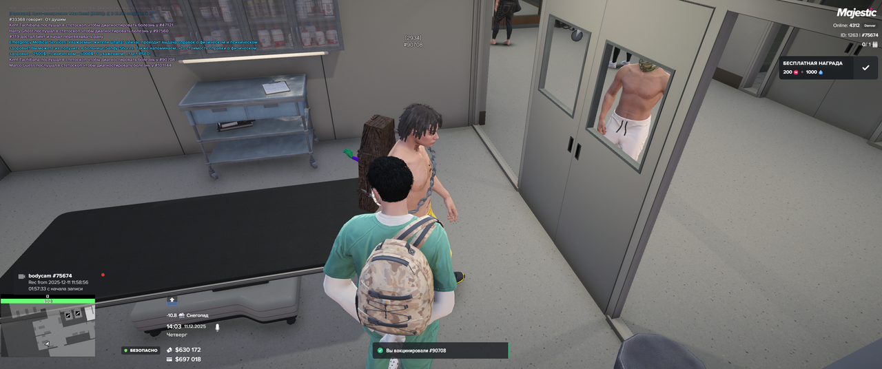 Grand Theft Auto V Screenshot 2025 12 11 14 03 23 63
