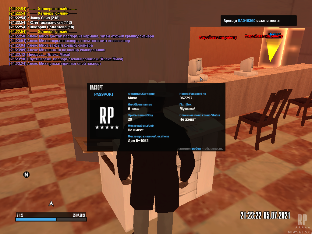 mta-screen_2021-07-05_22-23-25