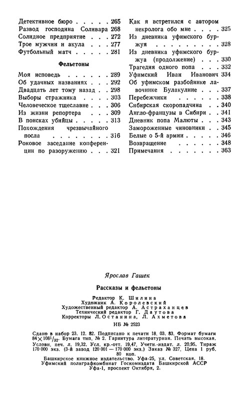 p0023