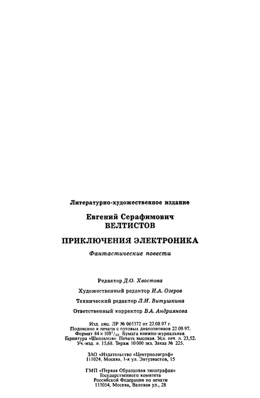 p0441