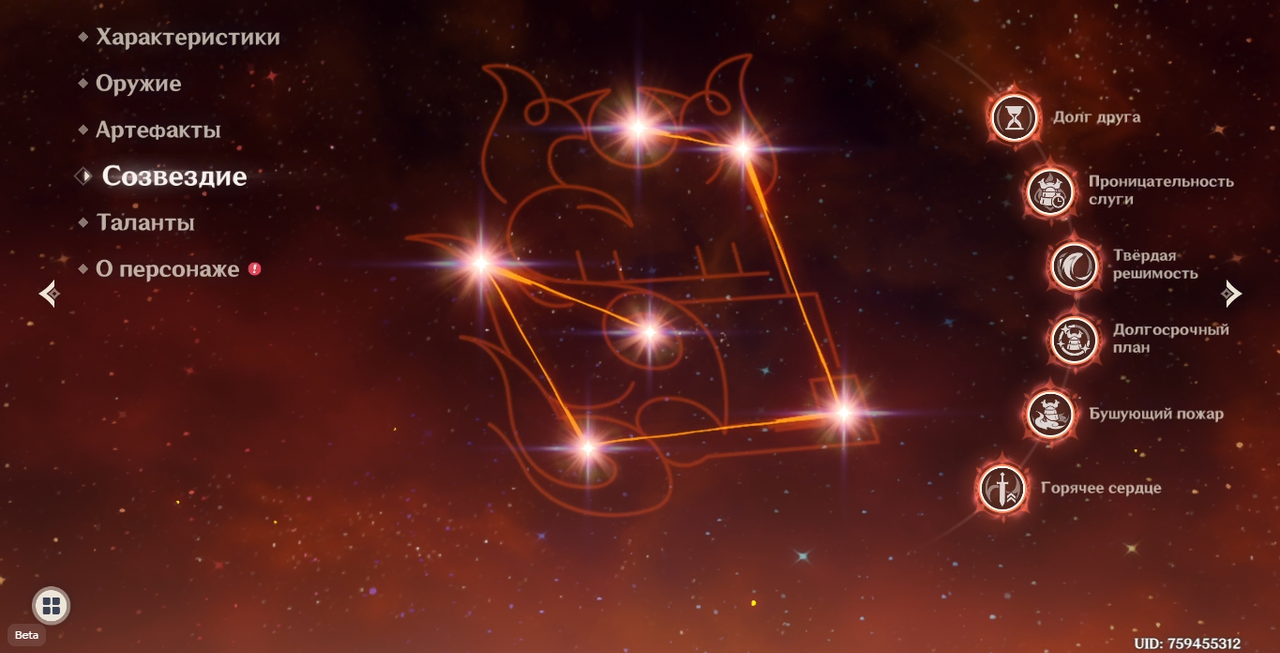 Снимок экрана 2025-05-01 180634