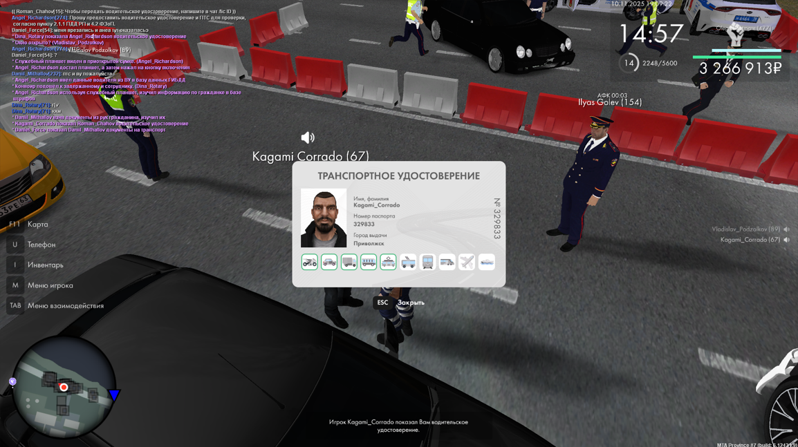 Снимок экрана 2025 11 24 124113