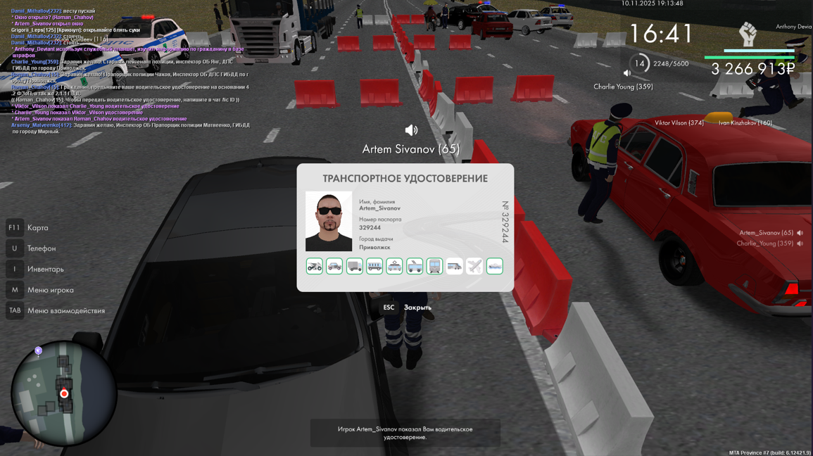 Снимок экрана 2025 11 24 124119