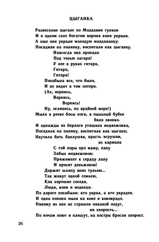 1991-page-0027