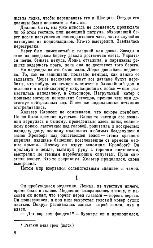p0010