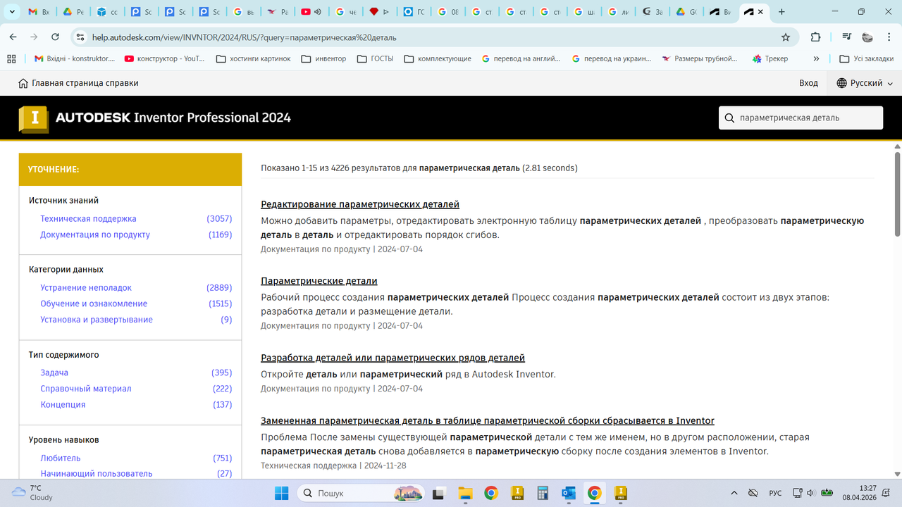 Screenshot-411.png