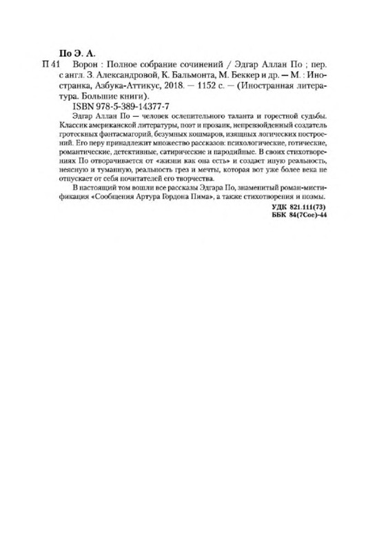p0034