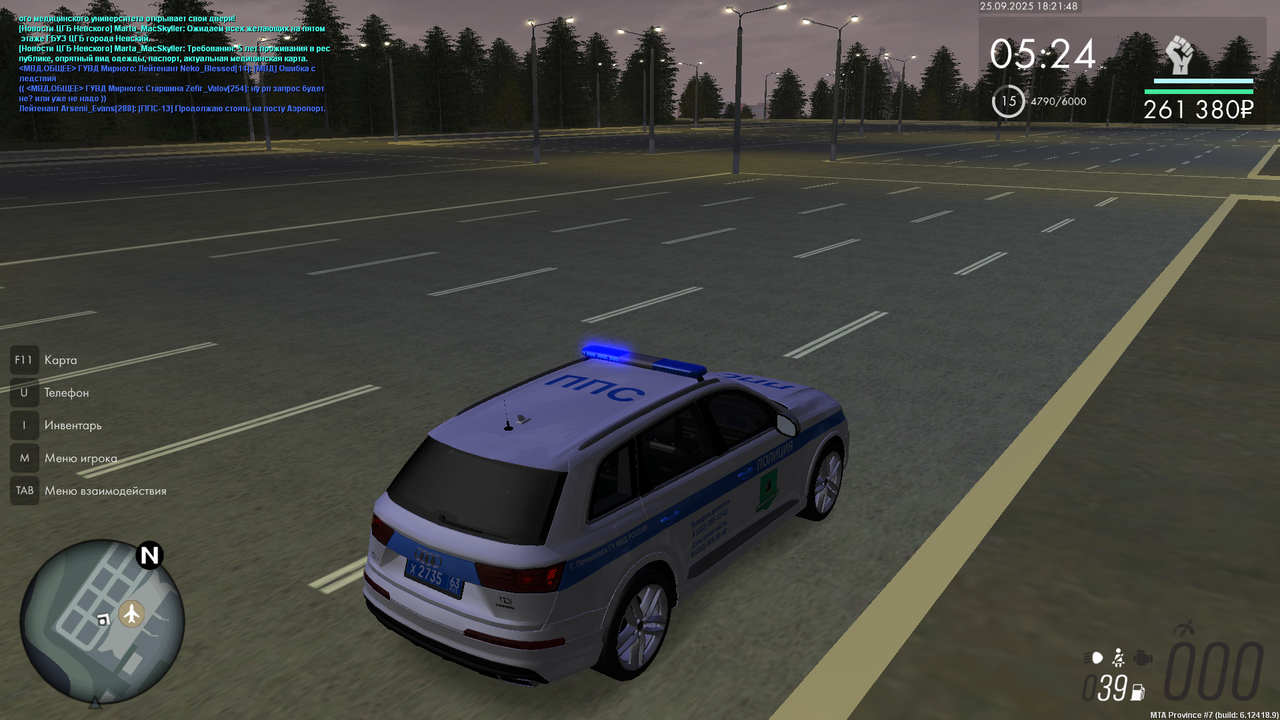 Снимок экрана (1553)