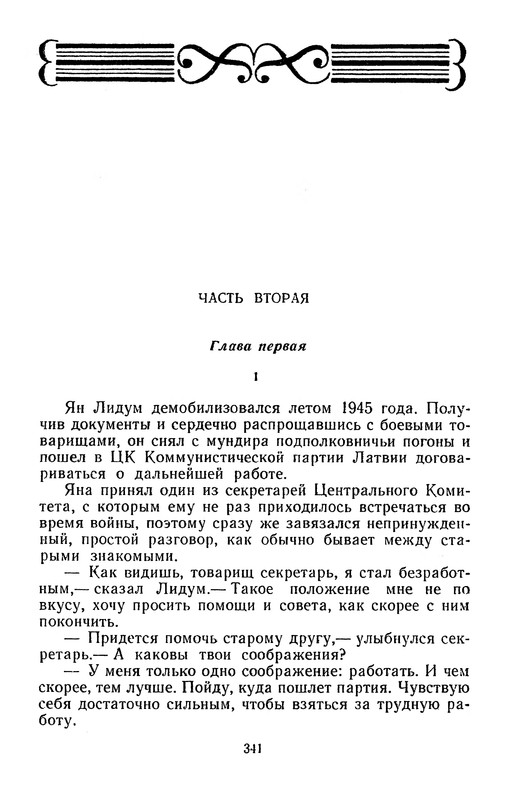 p0343
