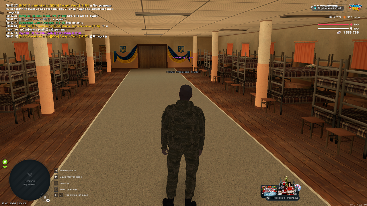 UKRAINE GTA 12 02 2026 20 43 14