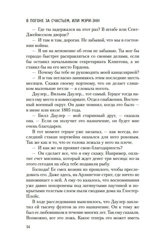 1-page-0013
