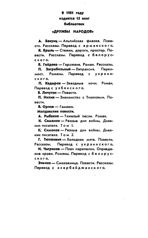 p0692