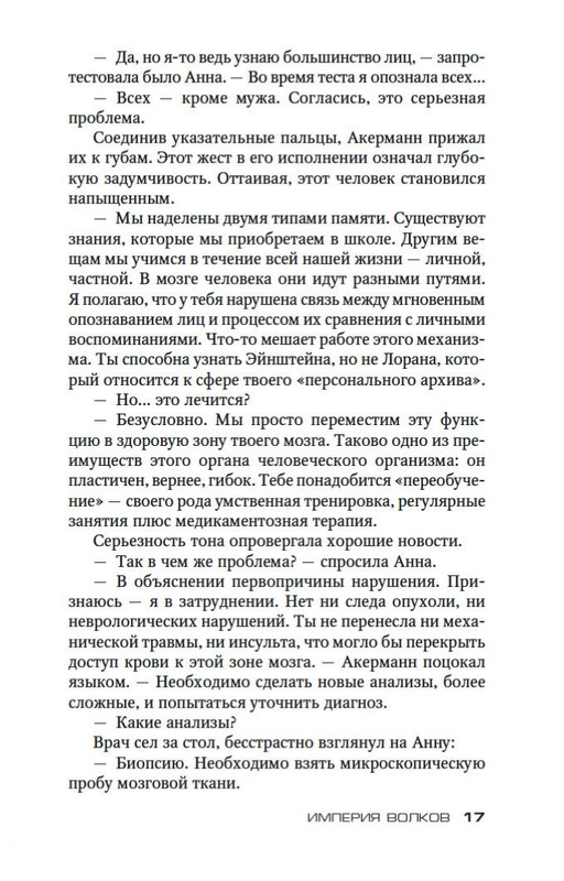 2-page-0016