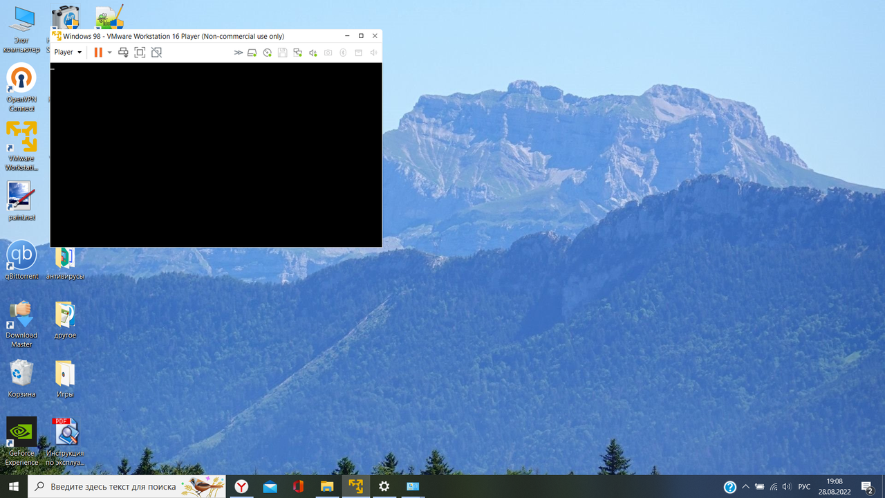 Снимок экрана (753)