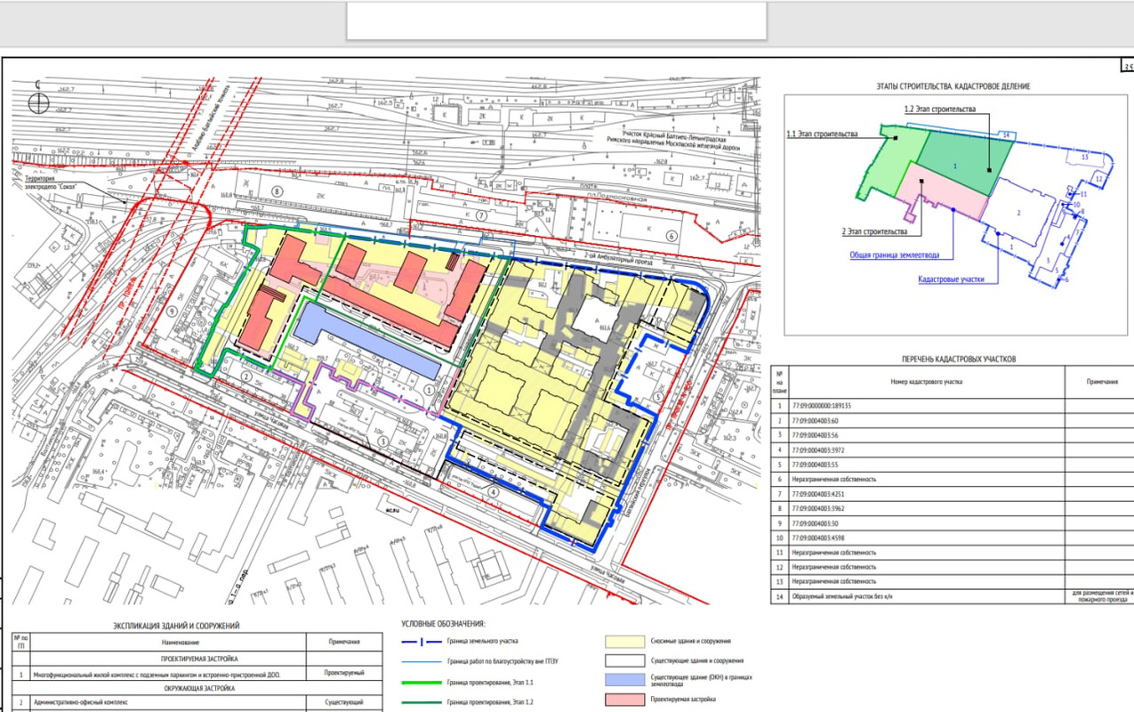 photo_2022-10-06_17-18-26 (2)