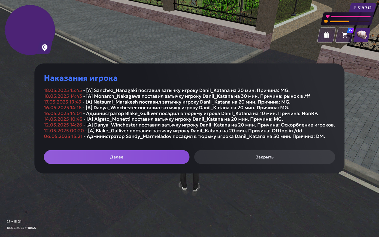 Screenshot_20250518-224534