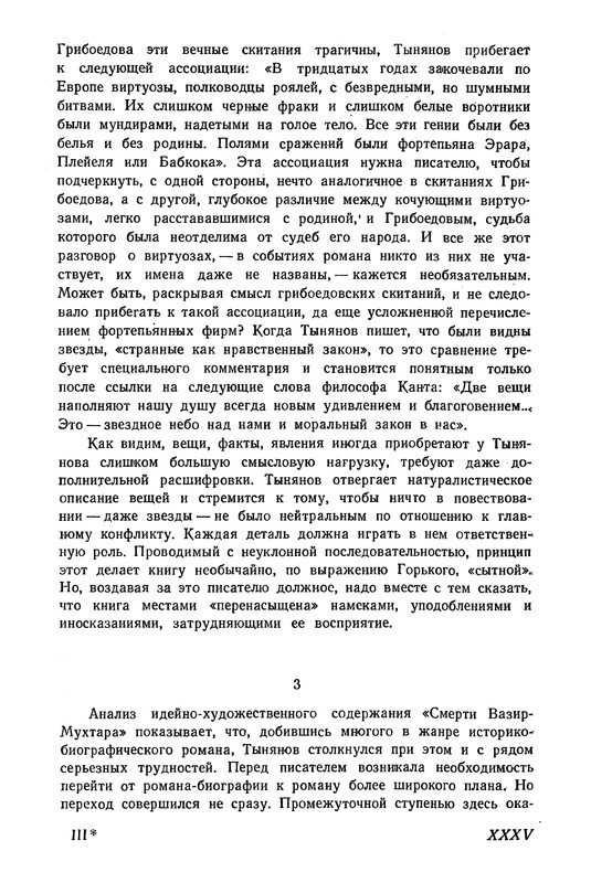 p0039