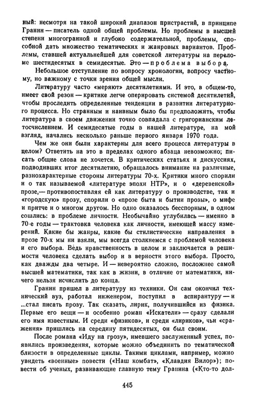 p0449