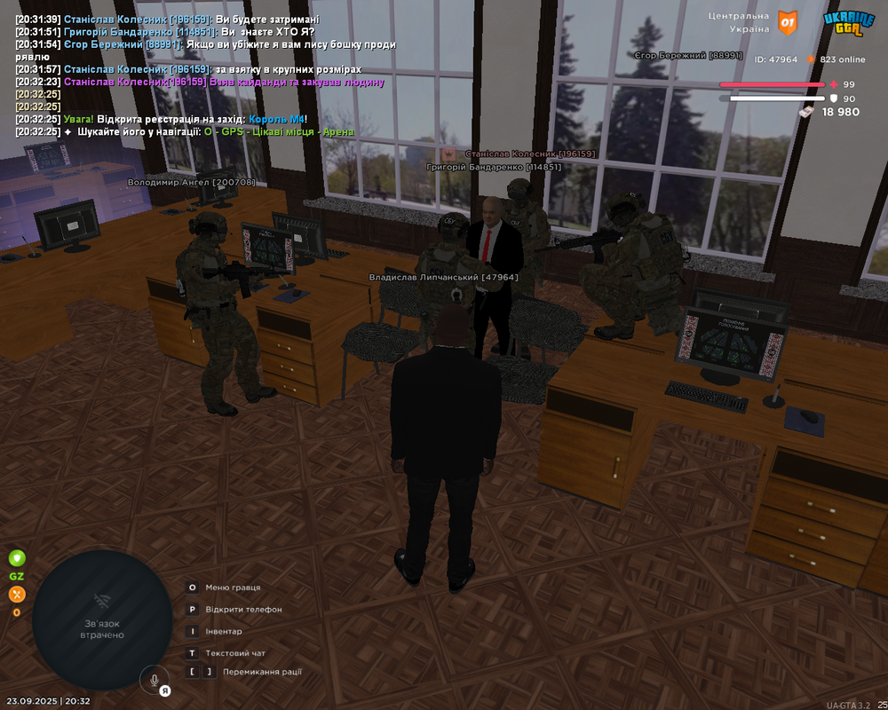 Screenshot 2025-09-23 20-32-34