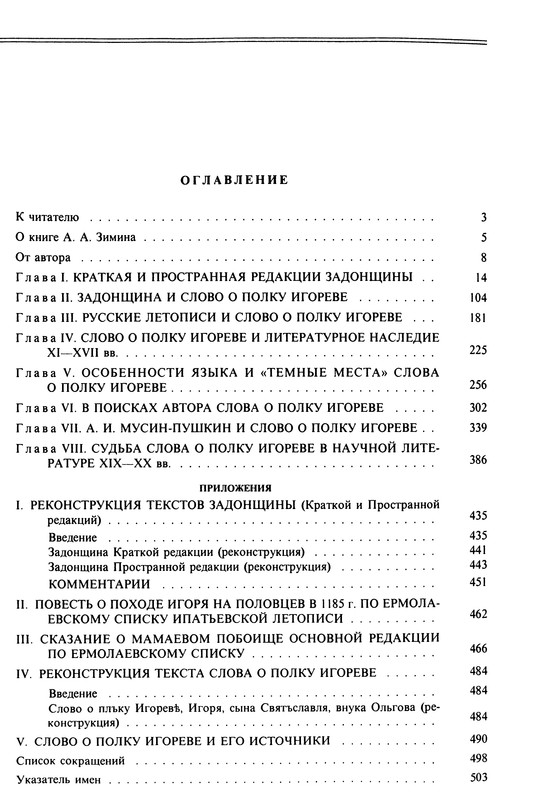 p0516