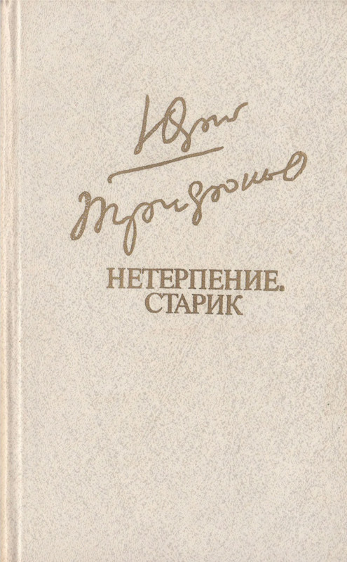 p0001