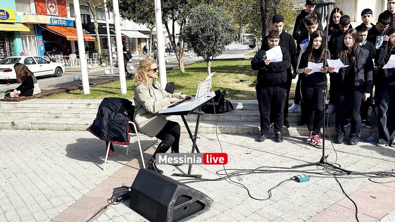 εκφοβισμοςIMG_1332
