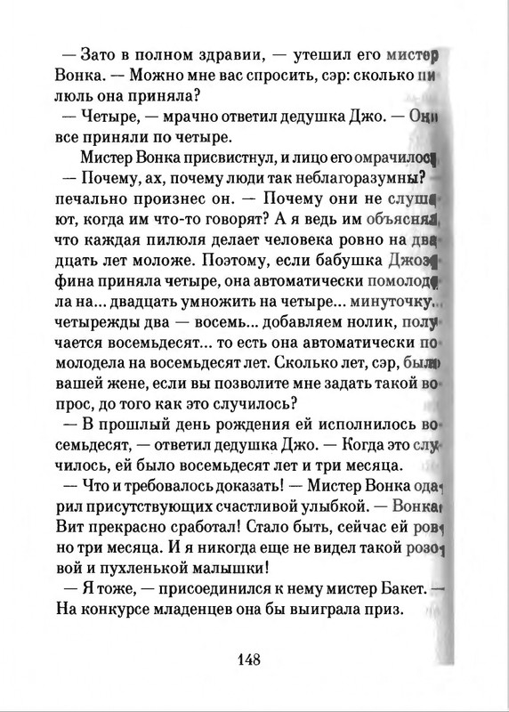 2018-page-0149