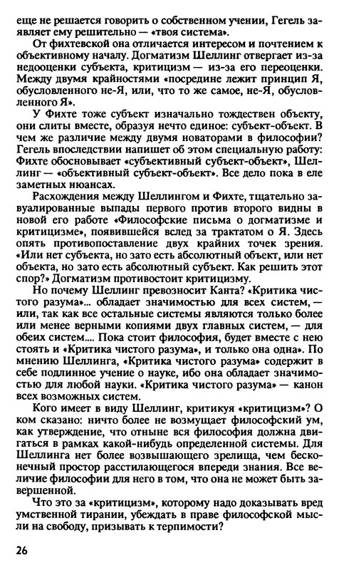 p0026