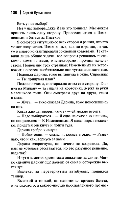 p0140